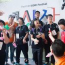 (재)파라다이스복지재단 이미지