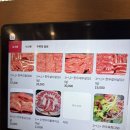 고집 | 청주 테크노폴리스 맛집 고기 고집 솔직후기