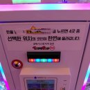 깡오락실 이미지