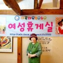산전휴게실