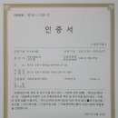 마송농장 이미지