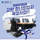 원주에너지기술센터 세미나실 네이버블로그