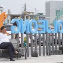 메월써핑