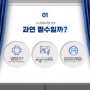 (주)제트시스템 이미지