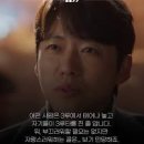 능력주의는 정말로 공정한 것일까? | 조선 후기 신분제와 오늘날 한국의 능력주의