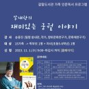 갈말도서관 이미지