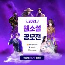 스토리웹북스 이미지
