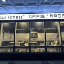 문정동 헬스장 위메이드핏 문정 등록 후 후기-(서울 송파구 헬스장 추천)