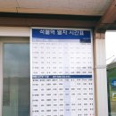 제성마을 (신성마을방면) | 양평 석불역 문화제 지평양조장 방문후기