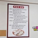 황제보쌈냉면칼국수