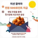 박성광온리원태권도 이미지