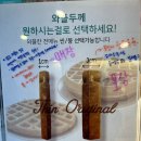 와플칸 망미점 네이버블로그