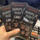 오렌지피시방 | 강남 메이플아지트피시방 후기