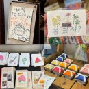 제일종묘사 | 제주동쪽여행 세화 소품샵 추천, 여름문구사(주차)