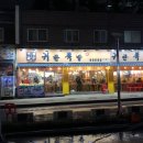 구월4동-13 이미지