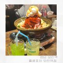 홍콩포차 모란역점 | [성남/모란역] 모란역술집, 분위기 좋고 맛도 좋은_홍콩포차 모란역점