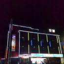 비원모텔 티스토리