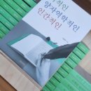 고려역학 출판사