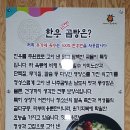 유가네 한우곰탕 미사점 이미지