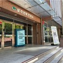 삼각산보건지소 이미지