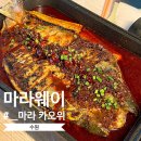 경기도 수원시 권선구 동수원로146번길 308-1 (곡반정동) 이미지