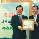 롯데관광개발주 선경일보
