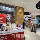 아토패션