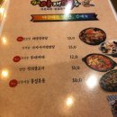 별난아재맥주창원