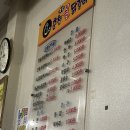 토강