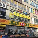 옛도담 숯불갈비 | 세종 맛집 추천, 김금자 숯불갈비 세종도담점 솔직 방문 후기