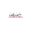 H0197 이미지