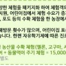 늘푸른농원 이미지