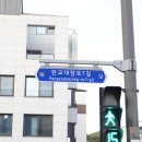 전원공인중개사사무소 네이버블로그