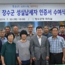 장수 이미지