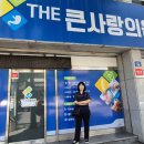 더큰사랑의원 이미지