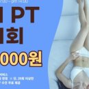 폴인핏(FALL IN FIT) 이미지