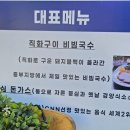 가곡정식당 이미지