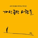 개성농장 이미지