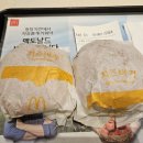 해피송천
