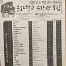 드럼교실(초급) 이미지