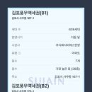 법원체육공원 테니스장