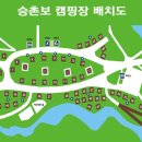 승촌공원 캠핑장 이미지