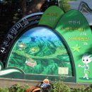 번천리마을 이미지