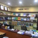 영특영어학원
