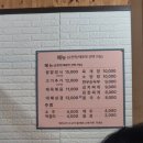 육순이 | 충북 제천 맛집 육순이쌈밥 내돈내산 유기농 쌈밥