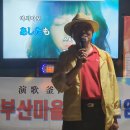 푸른바다 (君といつまで) 이미지