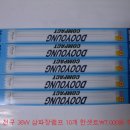 만물종합건재