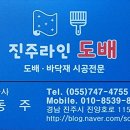 달그리고강 이미지