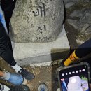 톳고개로 이미지