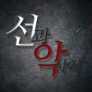 ♣ 인간의 본성(本性) ♣ 이미지